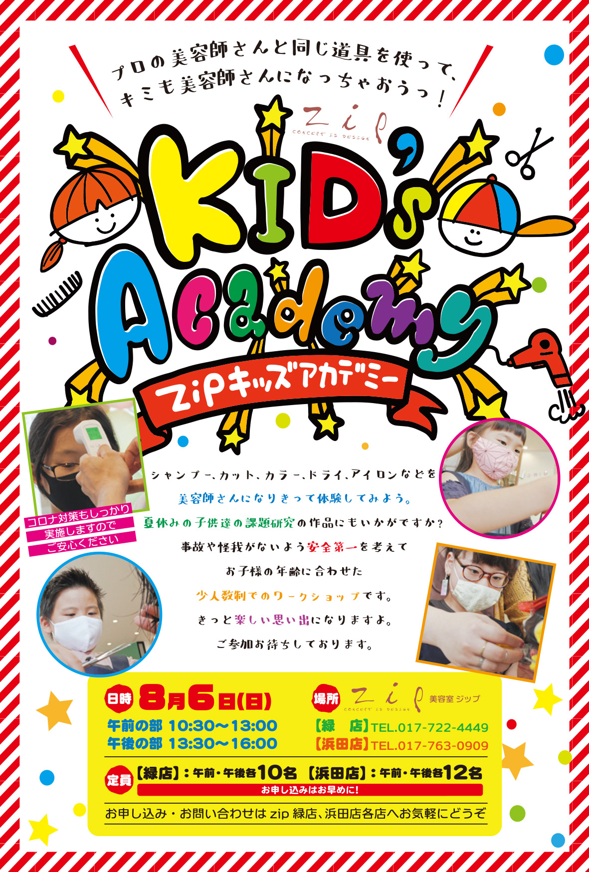 kids academy